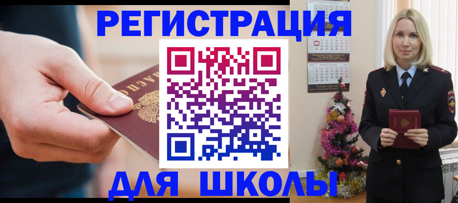 пропишу в квартире в Нерчинске